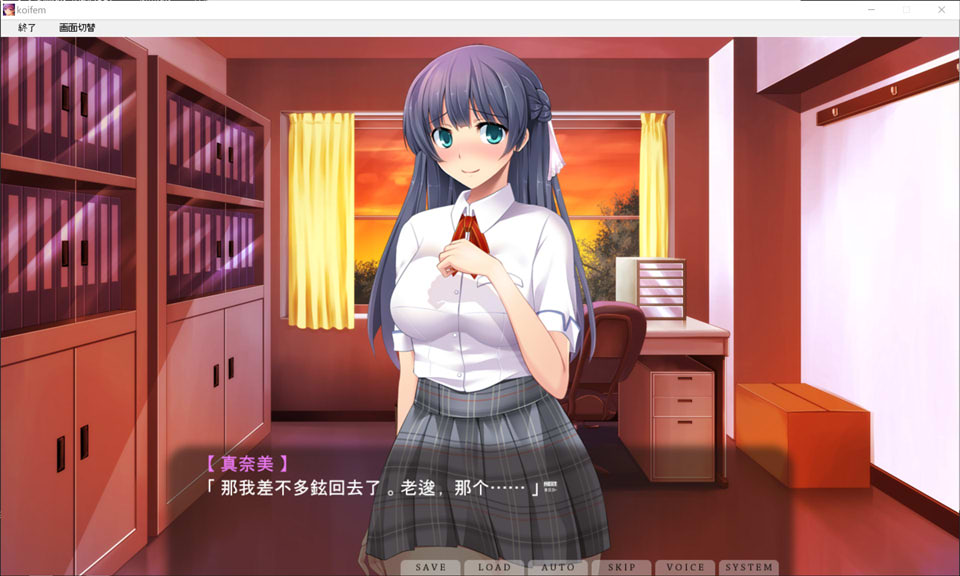 图片[2]-恋与××的女性主宰 AI汉化版+全CG回想★全CV[新汉化/700M]-1288游戏网