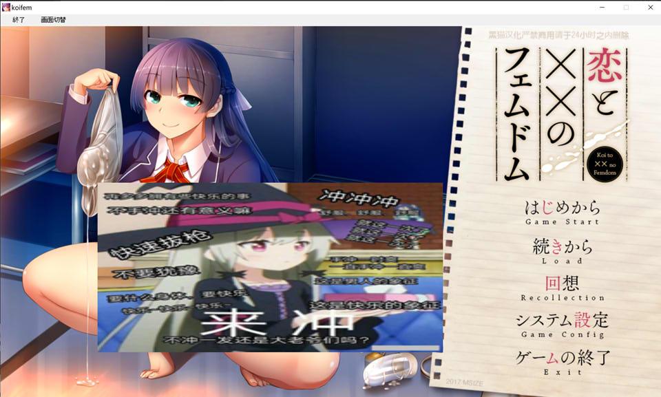 图片[1]-恋与××的女性主宰 AI汉化版+全CG回想★全CV[新汉化/700M]-1288游戏网