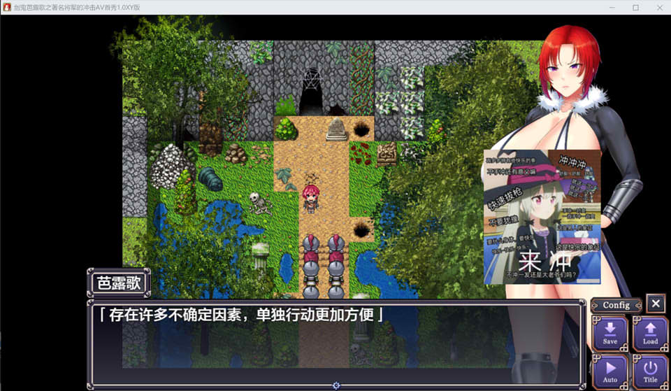 图片[1]-剑鬼巴尔戈~著名将领震撼的艾薇首秀！AI汉化修复版[PC+安卓][新汉化/5.4G]-1288游戏网