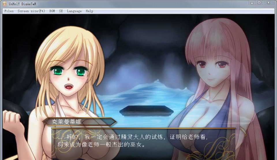 图片[1]-R3025 女恶魔城：UnHolY DisAsTeR -Complete Edition 官中完整版【900M】-1288游戏网