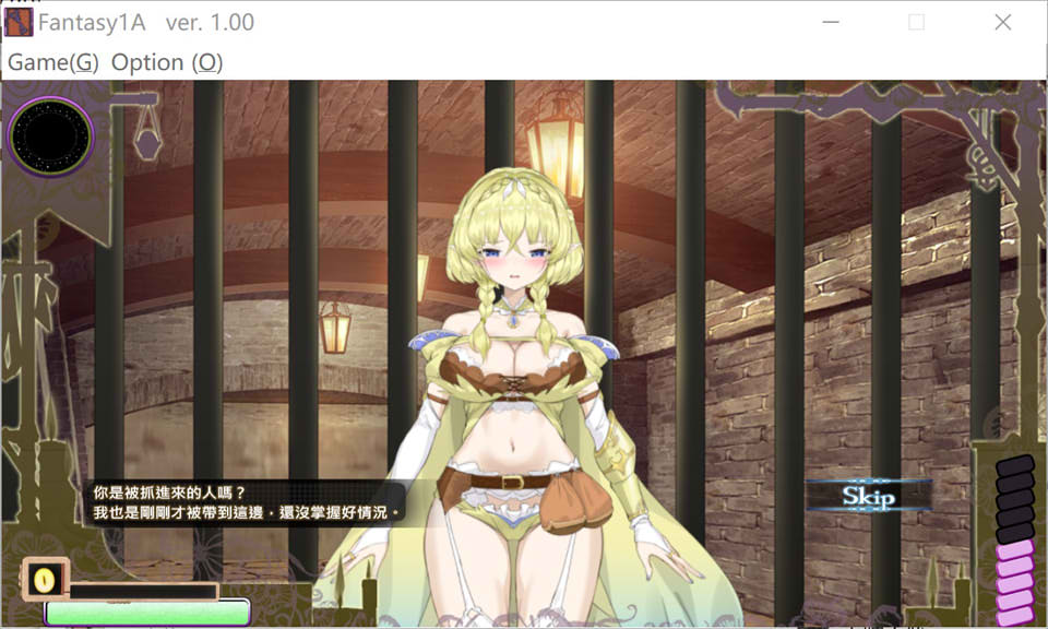 图片[2]-妖精教育仪式 STEAM官方中文无修版[2月新作/2.2G]-1288游戏网