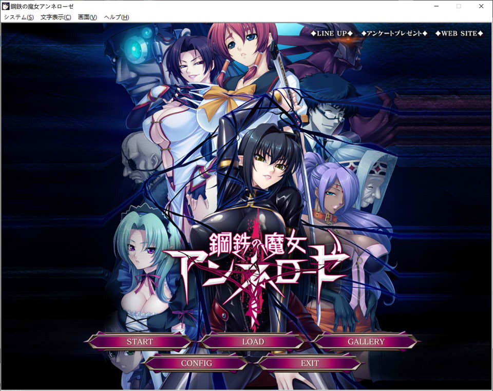 图片[1]-钢铁魔女安妮罗丝！AI汉化版+全CG回想★全CV[新汉化/900M]-1288游戏网