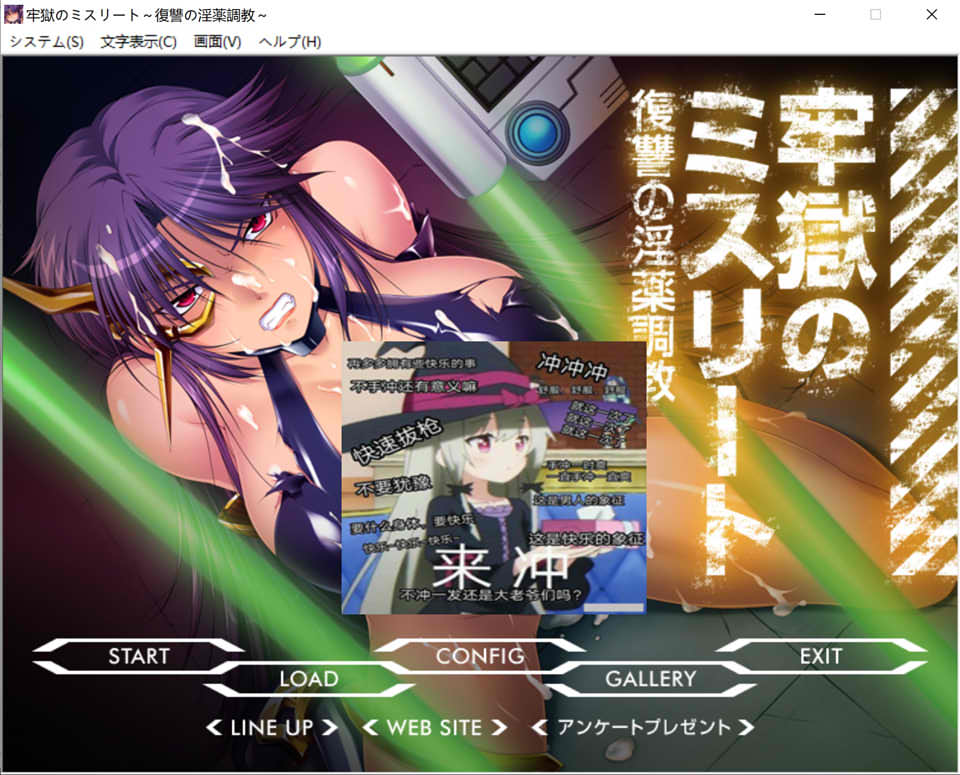 图片[1]-牢狱的迷失者~复仇的银药教育 AI汉化版+全CG存档★全CV[新汉化/400M]-1288游戏网