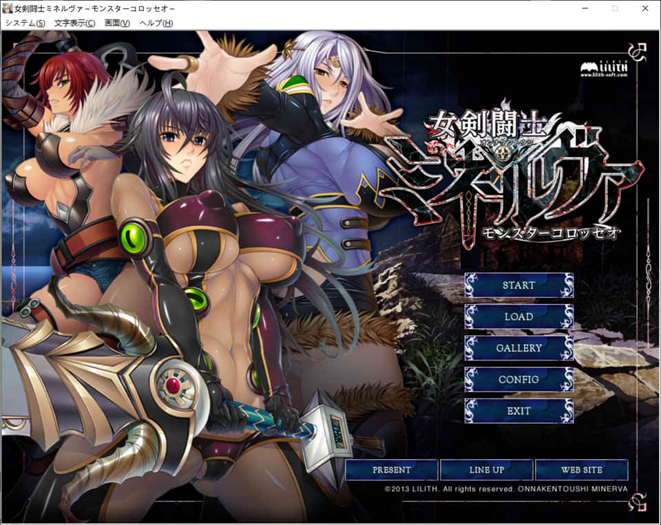 图片[1]-女剑斗士米涅娃~怪兽角斗场 AI汉化版+全CG回想★全CV[新汉化/500M]-1288游戏网
