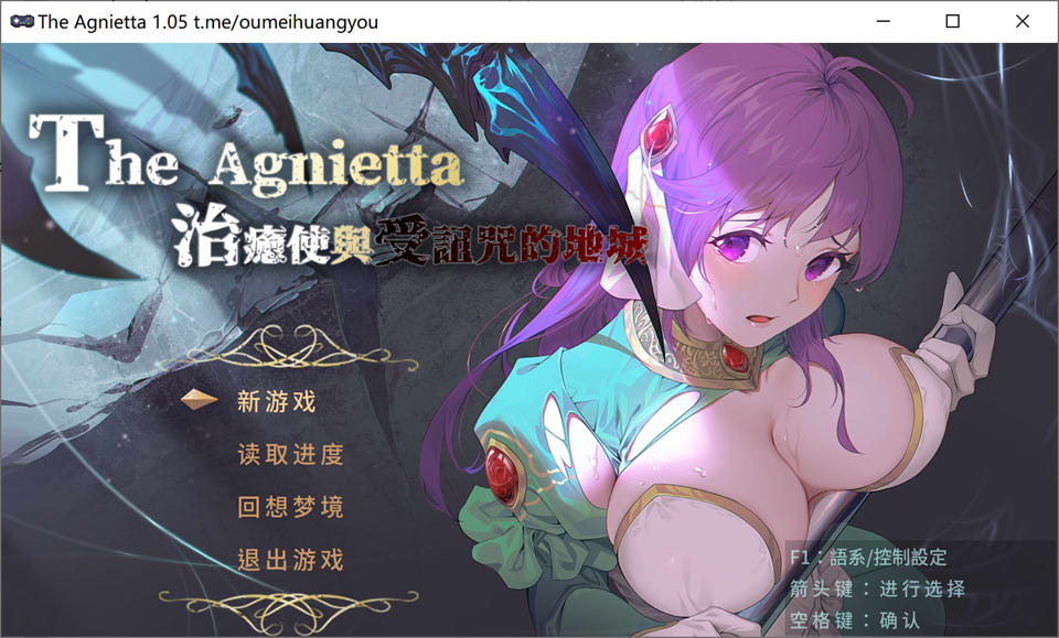 图片[1]-治愈使与受诅咒的地下城 V1.05 官方中文无修版+存档[2月更新/2.4G]-1288游戏网