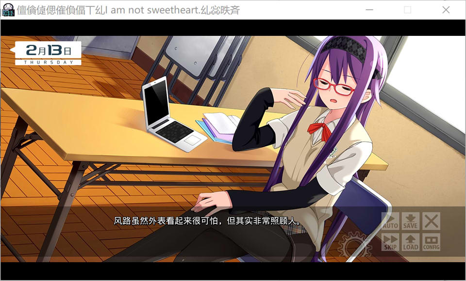 图片[2]-我是朋友。I am not sweetheart AI汉化版+全CG存档[新汉化/2.6G]-1288游戏网