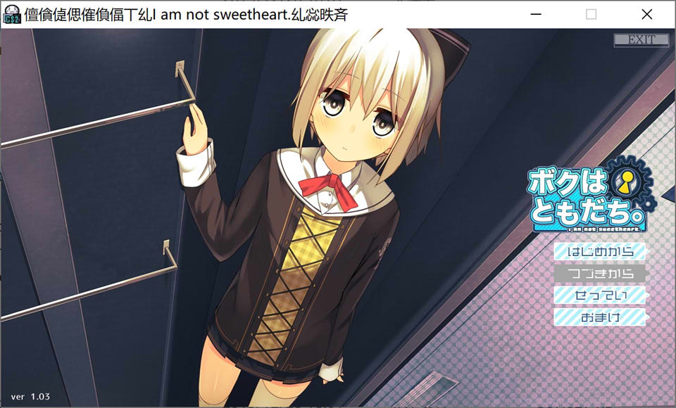 图片[1]-我是朋友。I am not sweetheart AI汉化版+全CG存档[新汉化/2.6G]-1288游戏网