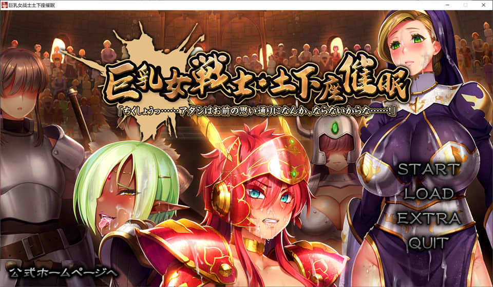 图片[1]-大欧派女战士-土下座C眠 AI汉化版+全CG回想★全CV[新汉化/2.7G]-1288游戏网