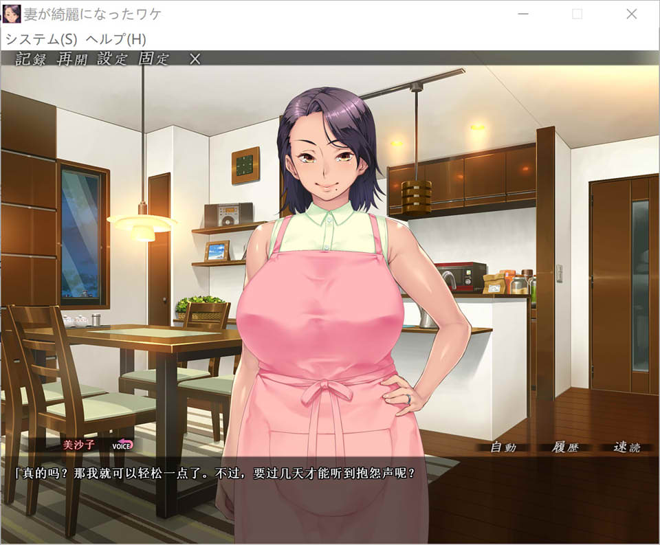 图片[1]-妻子变漂亮的理由！AI汉化版+全CG存档★全CV[新汉化/1.2G]-1288游戏网