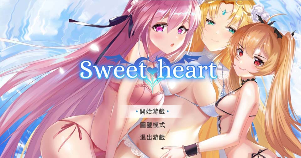 图片[1]-R3031 甜心宝贝 Sweet Heart 官方中文版【400M】-1288游戏网