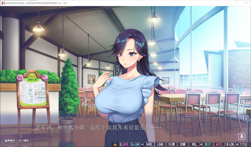 图片[1]-端庄的至爱妻子悄然堕入H的深渊 AI汉化版+全CG存档[新汉化/4.3G]-1288游戏网