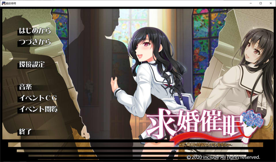 图片[1]-求婚C眠~我、绝对不会出轨! AI汉化版+全CG存档★全CV[新汉化/1.8G]-1288游戏网