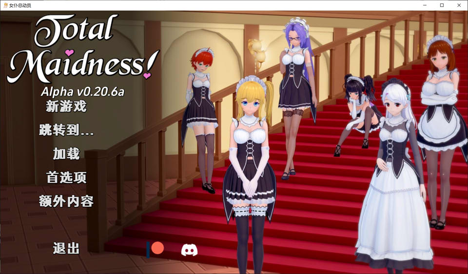 图片[1]-完全的女仆 Total Maidness V0.20.6A 云翻汉化版[2月更新/1.8G]-1288游戏网