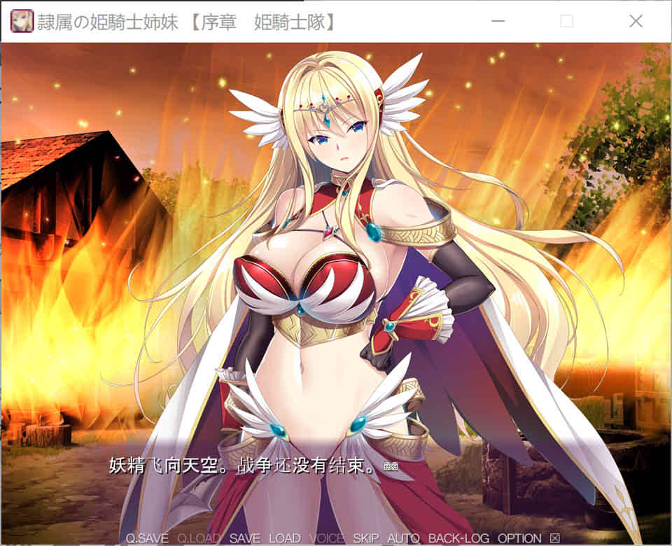 图片[2]-奴隶的姬骑士姐妹：永无归路的苗床！精翻汉化版+存档★全CV[新汉化/2G]-1288游戏网