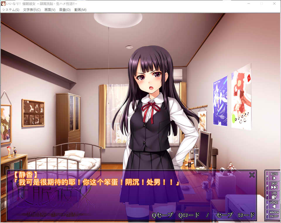 图片[2]-顺从！C眠女友 AI汉化版+全CG存档★全CV[新汉化/600M]-1288游戏网