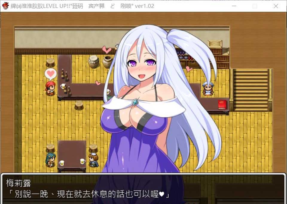 图片[1]-R3034 靠H轻松LEVEL UP！魔术士梅丽璐的升级实验！精修汉化版+全CG存档【500M】-1288游戏网