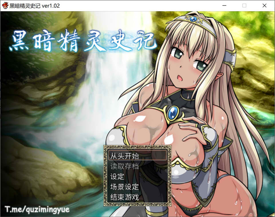 图片[1]-黑暗精灵史记 Ver1.02 STEAM官方中文版+特典码[新作/2.1G]-1288游戏网