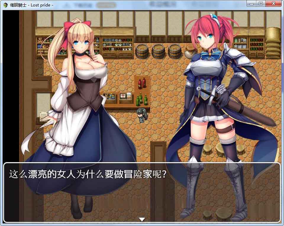 图片[1]-R3035 催眠騎士：Lost Pride！精修完整汉化版+全CG【汉化/PC+安卓/1G】-1288游戏网