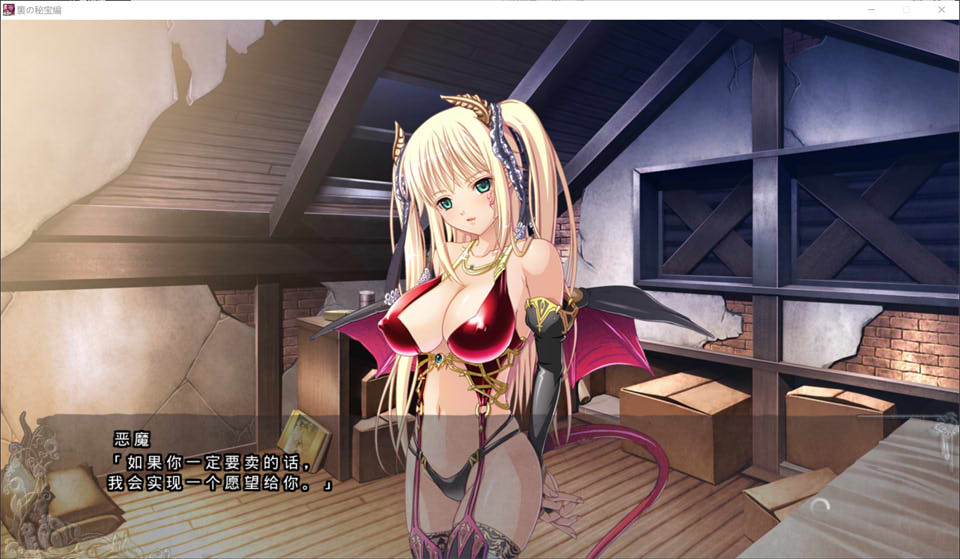 图片[2]-大欧派魔女-背后的秘宝篇 AI汉化版+全CG存档★全CV[新汉化/2.3G]-1288游戏网