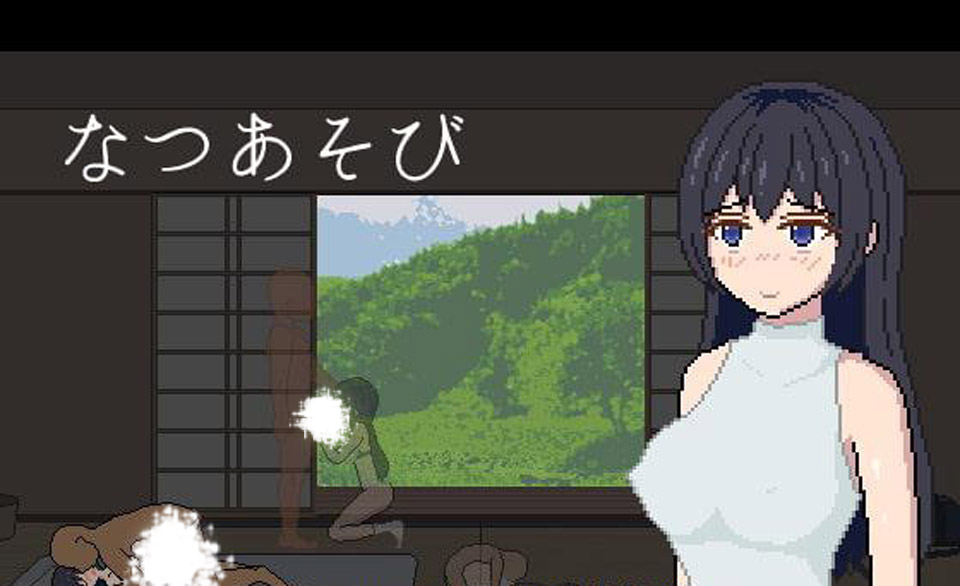 图片[1]-R3036 夏日的秘密嬉戏：なつあそび！DL正式版【超丰富/50M】-1288游戏网
