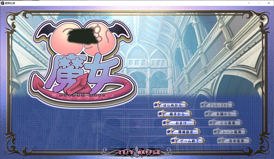 图片[1]-大欧派魔女 AI汉化版+全CG存档★全CV[新汉化/1.9G]-1288游戏网