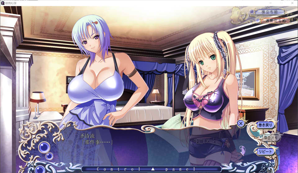 图片[2]-大欧派魔女 AI汉化版+全CG存档★全CV[新汉化/1.9G]-1288游戏网