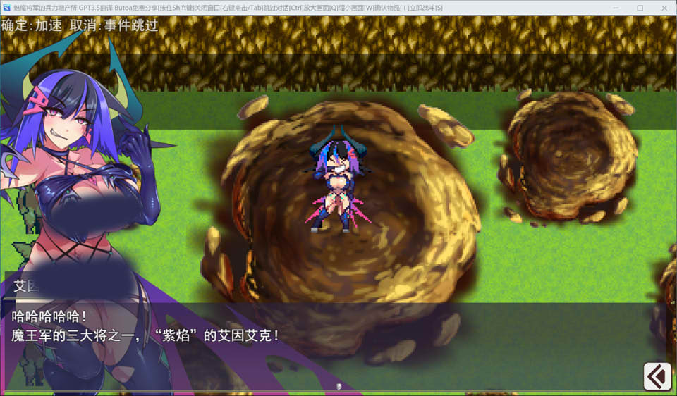 图片[2]-生产RPG：魅魔将军的兵力增产所 AI汉化挂载版+全CG存档[新汉化/2.5G]-1288游戏网