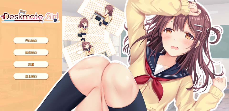 图片[1]-R3037 邻桌女同学：Deskmate Girl 官方中文步兵版【全CV/400M】-1288游戏网