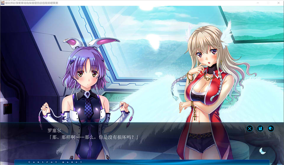 图片[2]-H的少女~羽翼振动的鸟笼天使 AI汉化版★全CV[新汉化/1.7G]-1288游戏网