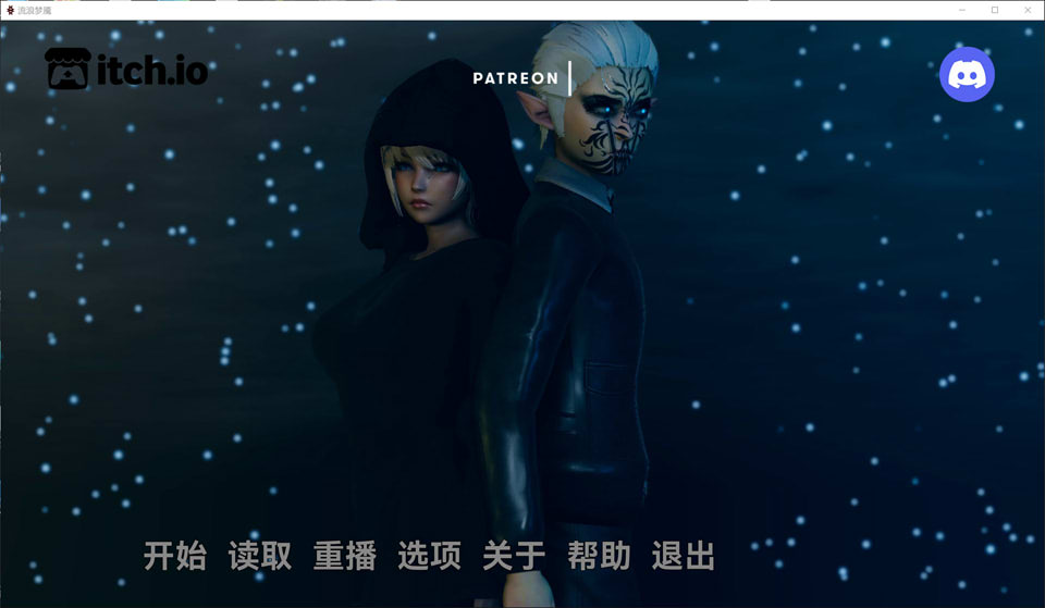 图片[1]-流浪梦魇 StrayIncubus Chapter V12a精翻汉化版★高渲染[更新/9G]-1288游戏网