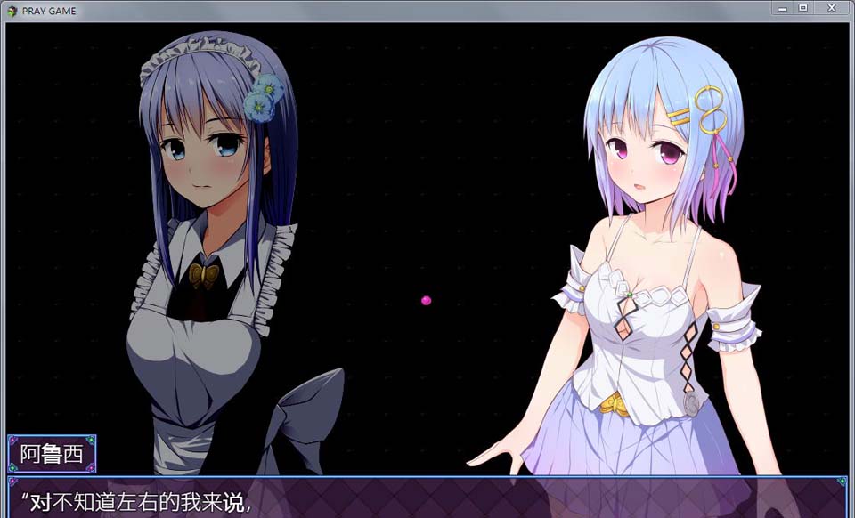 图片[2]-R3039 祈祷游戏：PrayGame α版v9.00最终汉化作弊版【汉化/战斗H/1.6G】-1288游戏网