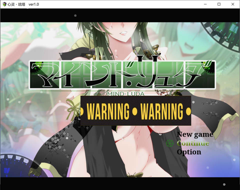 图片[1]-心灵·琉塔 AI汉化内嵌版+全回想存档★NTR[新汉化/1.4G]-1288游戏网