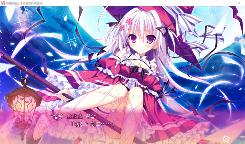 图片[1]-Panical Confusion AI汉化版+全CG存档★全CV[新汉化/3.5G]-1288游戏网