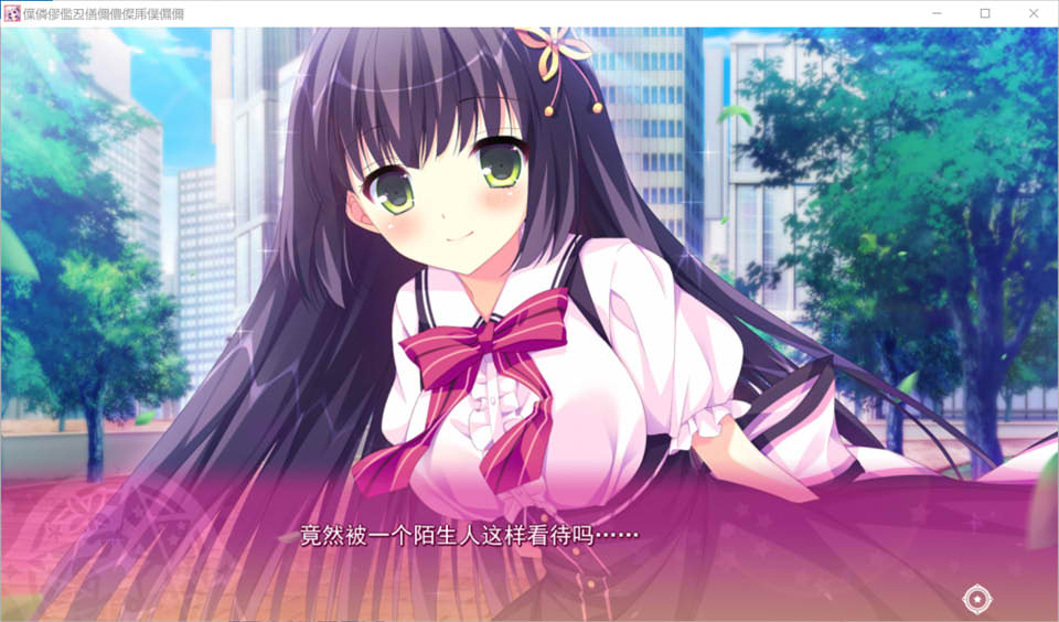 图片[2]-Panical Confusion AI汉化版+全CG存档★全CV[新汉化/3.5G]-1288游戏网