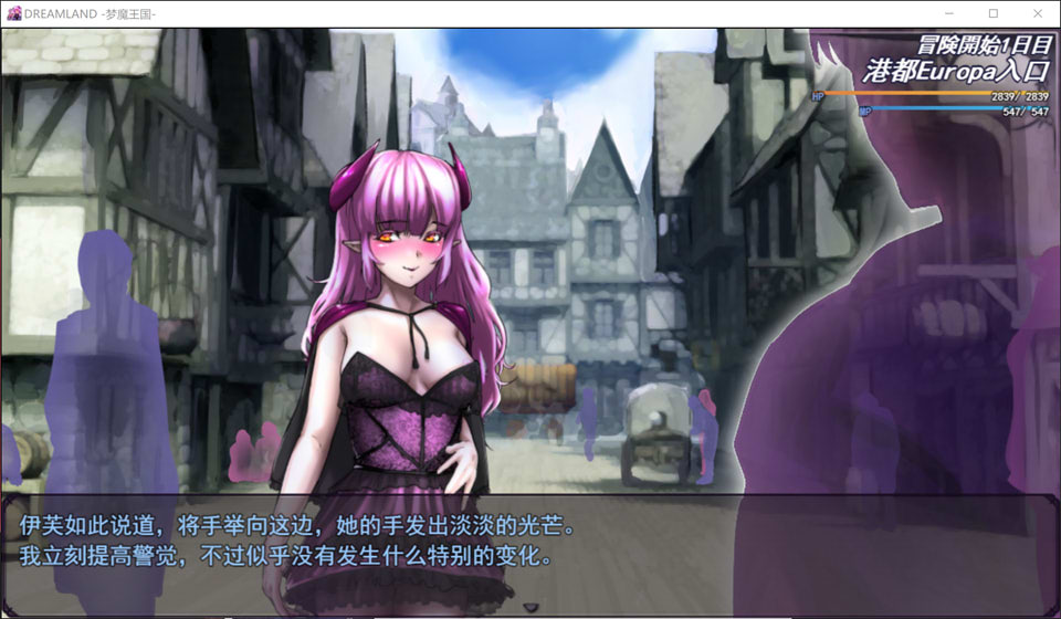 图片[2]-DREAMLAND-梦魔王国 AI汉化挂载版+全回想存档★战斗H[新汉化/2.4G]-1288游戏网