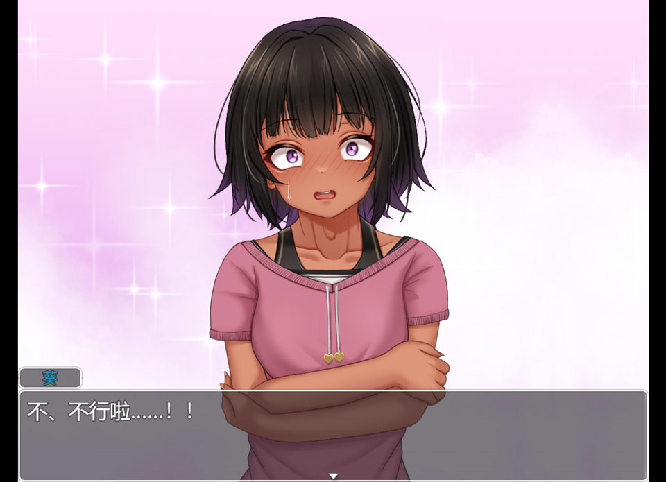 图片[1]-女友的检查：彼女の圆? AI汉化版[3月新作/1.2G]-1288游戏网