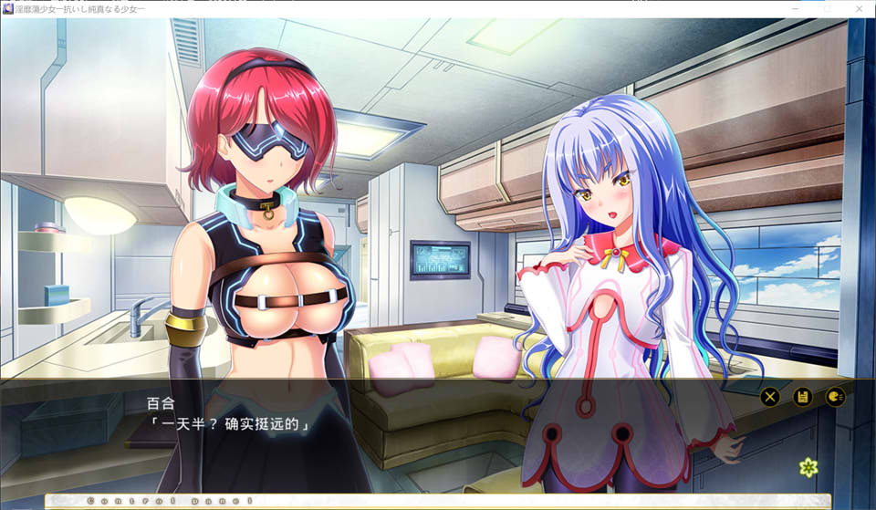 图片[2]-靡荡少女~抗拒的纯真少女 AI汉化版+全CG存档★全CV[新汉化/2.2G]-1288游戏网