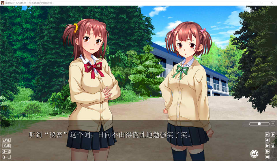 图片[2]-C眠APP Another~永无止境的NTR游戏 AI汉化版+全CG存档[新汉化/1.6G]-1288游戏网