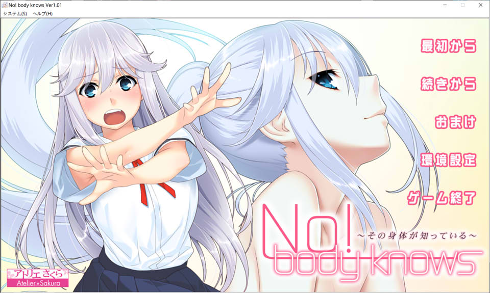 图片[1]-没有人知道~那个身体知道 AI汉化版+全CG回想★全CV[新汉化/1.5G]-1288游戏网