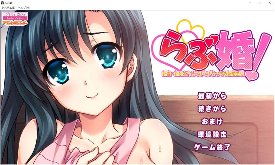 图片[1]-爱情婚!与新妻新奈的甜蜜新婚生活 AI汉化版+全CG回想[新汉化/1.3G]-1288游戏网