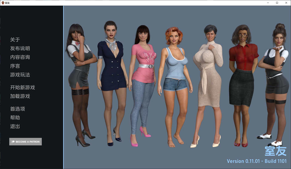 图片[1]-这个室友 The_Roommate V1.101云翻汉化版[PC+安卓][3月更新/3.3G]-1288游戏网