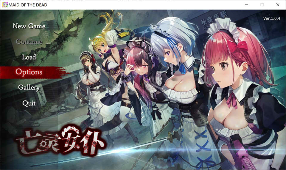 图片[1]-亡灵女仆 MAID OF THE DEAD V1.04 官中无修版★全CV[3月新作/2G]-1288游戏网