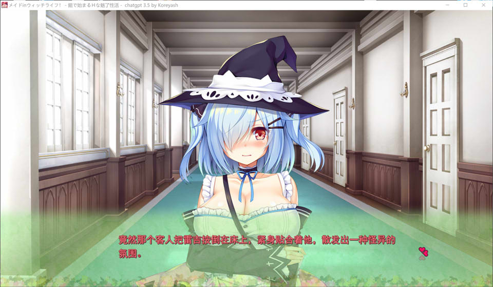 图片[2]-女仆与魔女的生活~洋馆的H生活开始了 AI汉化版★全CV[新汉化/2G]-1288游戏网