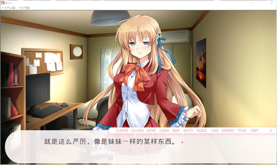 图片[1]-妹控~C眠术师哥哥与傲慢的妹妹 AI汉化版+全CG存档★全CV[新汉化/1.5G]-1288游戏网