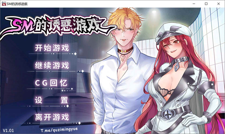 图片[1]-艾斯M的诱惑游戏 Ver1.01 STEAM官中无修版+全回想[3月新作/1.6G]-1288游戏网