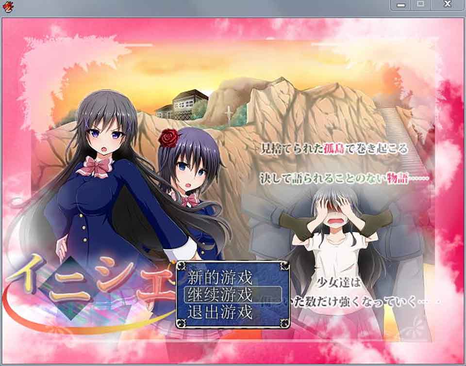 图片[1]-R3053 魔导士沙露：冲出古米西野！完整汉化版+存档+CG包【黑丝/战斗H/700M】-1288游戏网