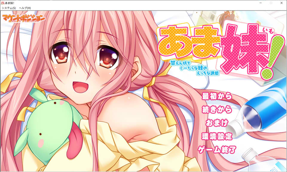 图片[1]-甜妹!撒娇懒惰妹妹的H诱惑 AI汉化版+全CG回想★全CV[新汉化/1.5G]-1288游戏网