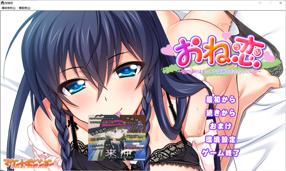 图片[1]-姐恋~夜晚我成为H表姐的玩具 AI汉化版+全CG回想★全CV[新汉化/1.4G]-1288游戏网