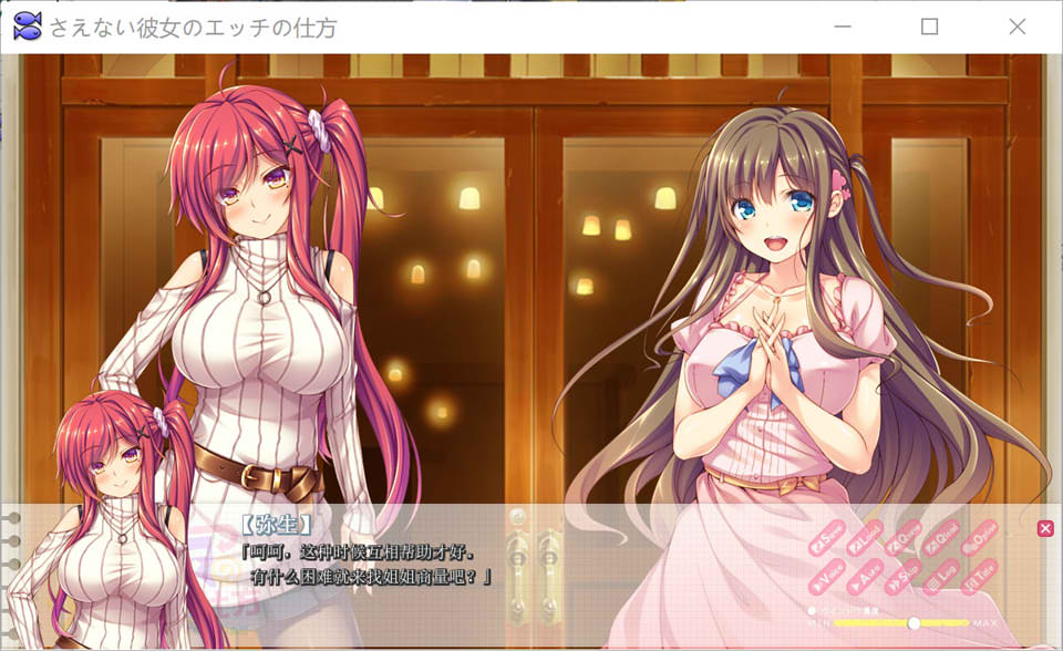 图片[1]-清纯的女大生的银乱姿态 AI汉化版+全CG存档★全CV[新汉化/400M]-1288游戏网