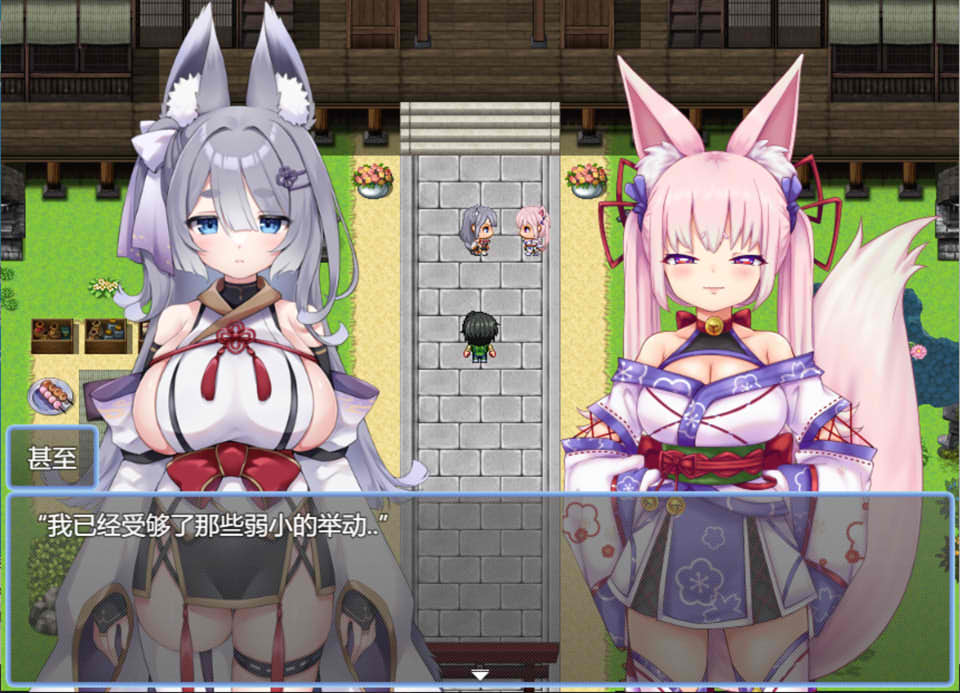 图片[2]-ブナンナシメジ体验版 云翻汉化版[2月更新修正/3.2G]-1288游戏网